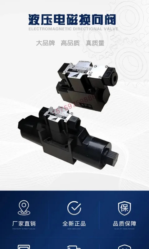 전자기 밸브 KSO-G02-2CP-30-E 방향 JKSO-G02/G03 유압