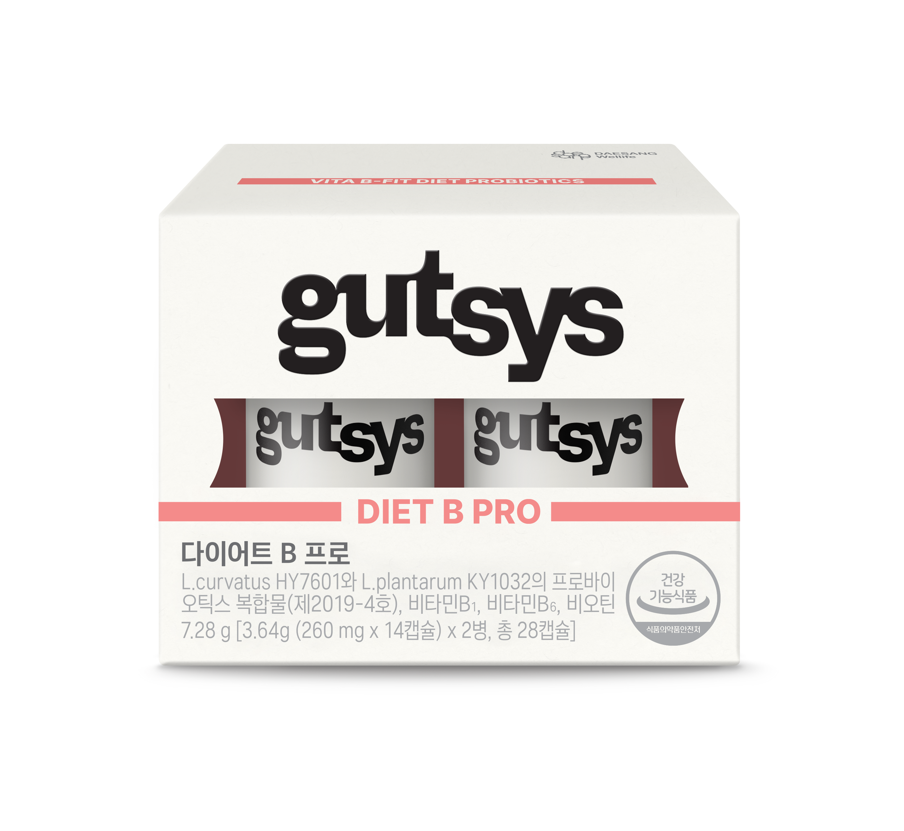 gutsys 것시스 다이어트 B 프로 체지방케어 28캡슐, 2개 이미지 6