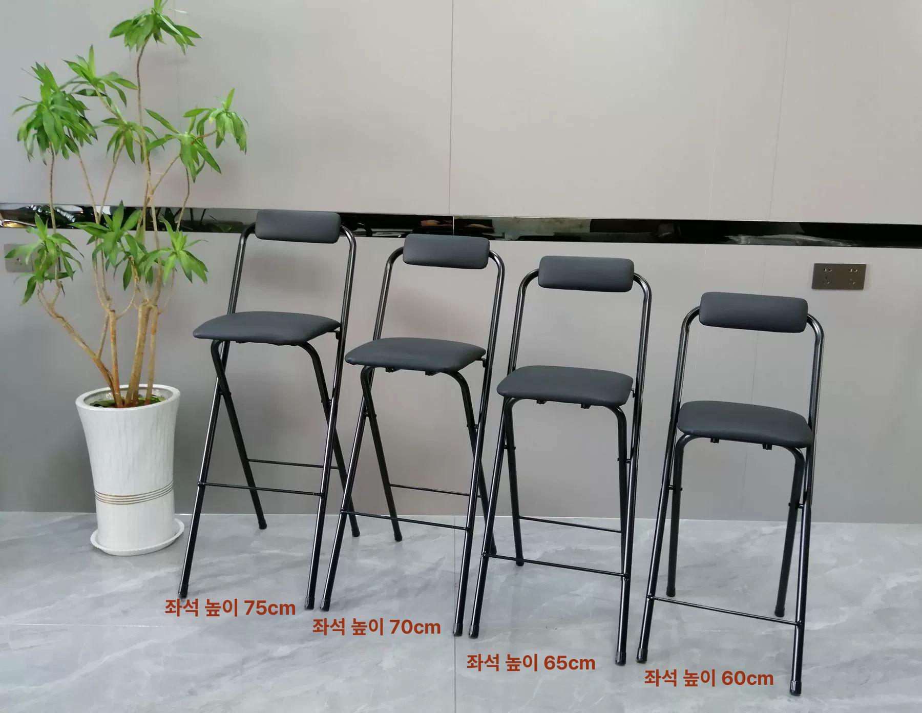 접이식바의자 철제 스탠딩 의자 홈바 스툴 접의자 체어 스탠딩 보조 카페 - 상세 이미지 3