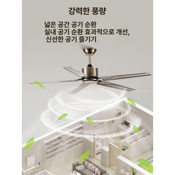 프리미엄 천장선풍기 실링팬 타프팬 서큘레이터 도시샤 방등 52인치 고동색 3엽 벽컨트롤-동심 52인치 고동색 3엽 벽컨트롤-동심 - 상세 이미지 2