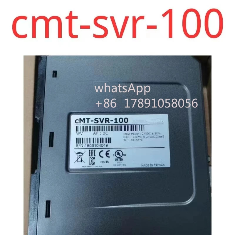 신규 리퍼 전CMT-SVR100