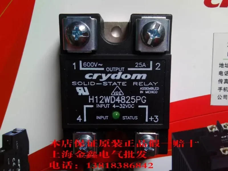 오리지널 American Kuaida Crydom 솔리드 스테이트 릴레이 H12WD4875PG CY7819