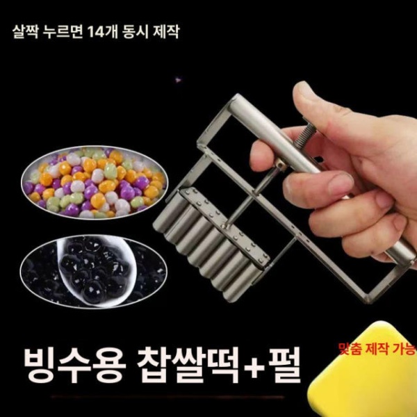 프리미엄 떡 만두 베이킹 분할기 반죽 나누기 8구 단손 조작 분배기 8구 단손 조작 분배기 - 상품 이미지