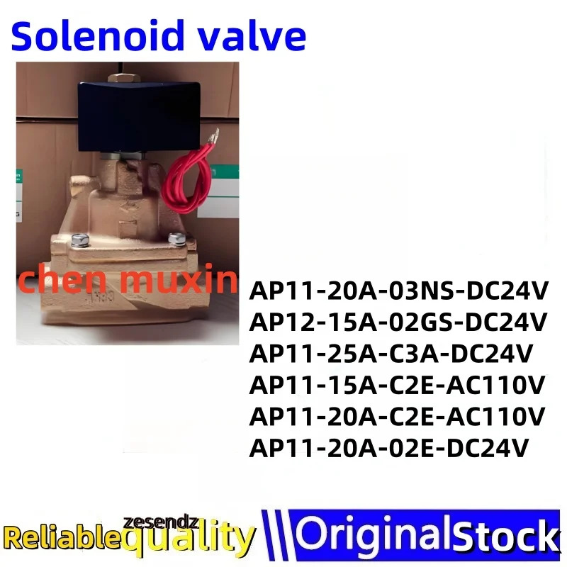 1개 AP11-20A-03NS-DC24V AP12-15A-02GS-DC24V AP11-25A-C3A-DC24V AP11-15A-C2E-AC110V AP11-20A-C2E-AC11