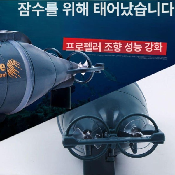 최신형 잠수 드론 수중 로봇 4채널 옐로우 충전 입문용 파손시 방수 4채널 옐로우 공식 표준 - 상세 이미지 4