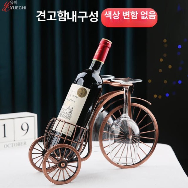고급스러운 백조형 와인랙 와인거치대 와인보관 와인진열 와인잔거치대 와인홀더 장식품 고동색 차형-샴페인색 - 상세 이미지 2