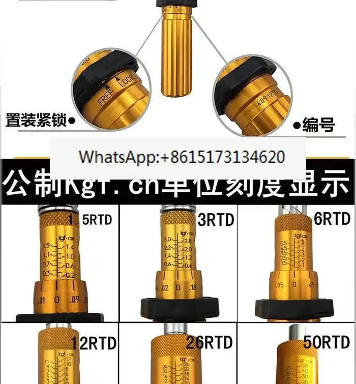 토쿠리 토크 렌치 스크루 드라이버 일본 1.536122650rtd