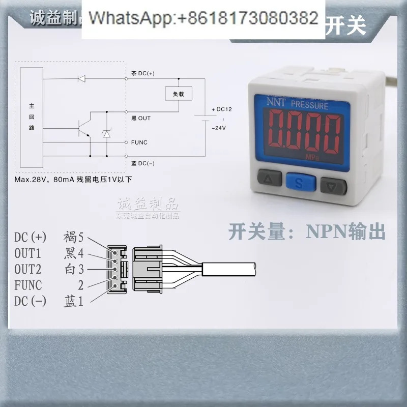 NNT 디지털 압력 스위치 30A-01-N 압력센서 ISE30A-01-N-LB