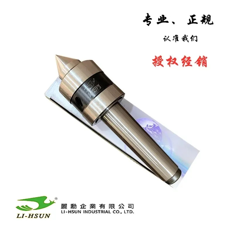 대만 Lixun LI-HSUN 일반적으로 리퍼되는 외부 표준 고정밀 이젝터 핀 팁 PC-MT1/2/3/4 5