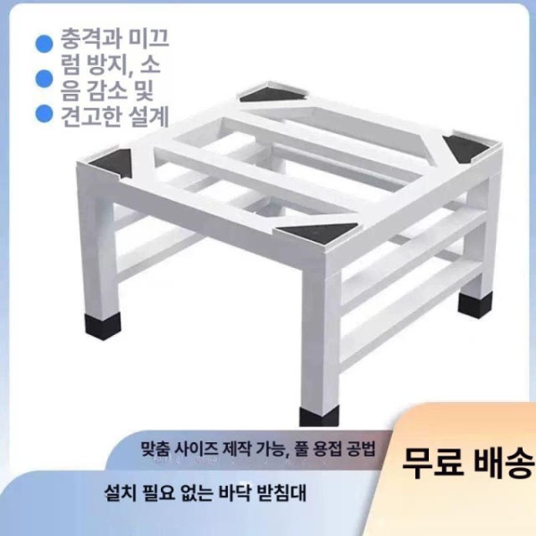 튼튼한 드럼세탁기 건조기 선반 조립식 블랙 40x40x15cm 거치대 앵글 블랙 40x40x15cm - 상세 이미지 2