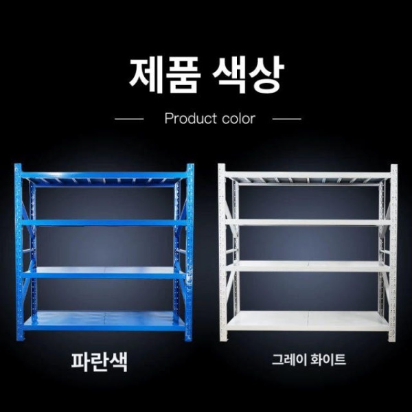 튼튼한 중량랙 철제선반 적치대 경량랙 산업용 앵글 조립식 3단 주 프레임 회색 흰색 회색 흰색 3단 주 프레임 경량 100x폭 40x높이 - 상세 이미지 5