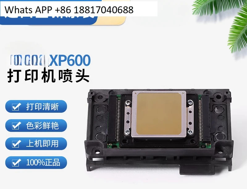 XP600 프린터 노즐 오리지널 대 UV 평판 기계 잉크젯 프린트 헤드