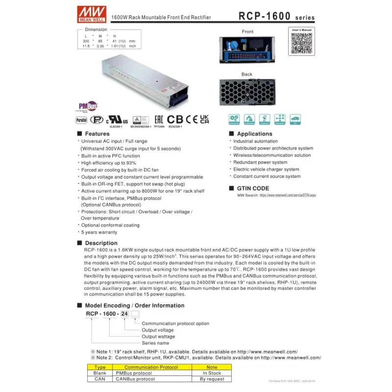 MEAN WELL 스위칭 전원공급장치 RCP-1600 시리즈 RCP-1600-12 RCP-1600-24 RCP-1600-48 1600W 랙 장착형 프런트 엔드 정류기