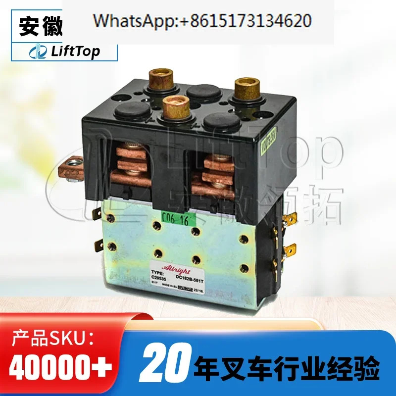 DC182B-581T/B8DC21 보행 반전 우회 접촉기 80V