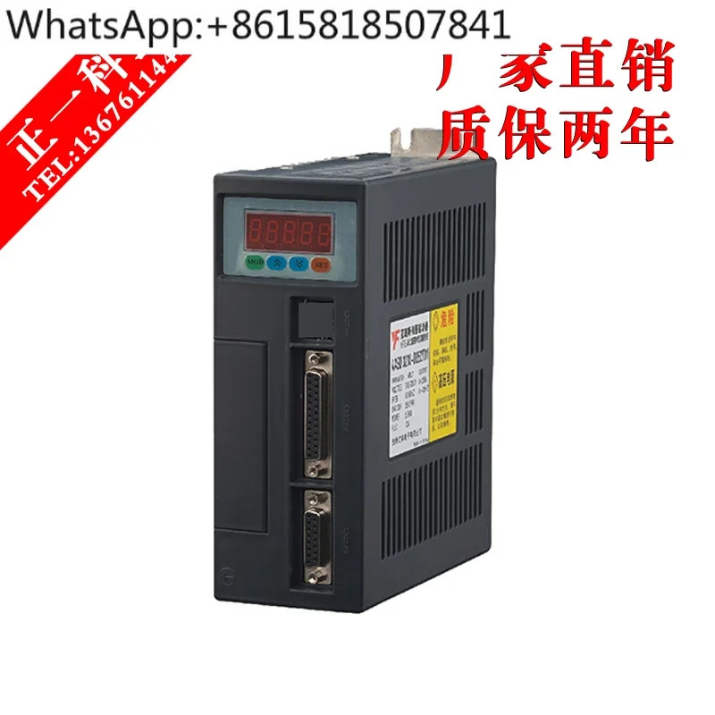 기계 AC 서보모터 드라이버 세트 1.0KW 80ST-M04025 N95 4 Niu N.M