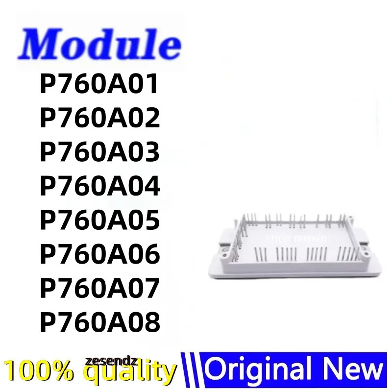 1개 P760A01 P760A02 P760A03 P760A04 P760A05 P760A06 P760A07 P760A08