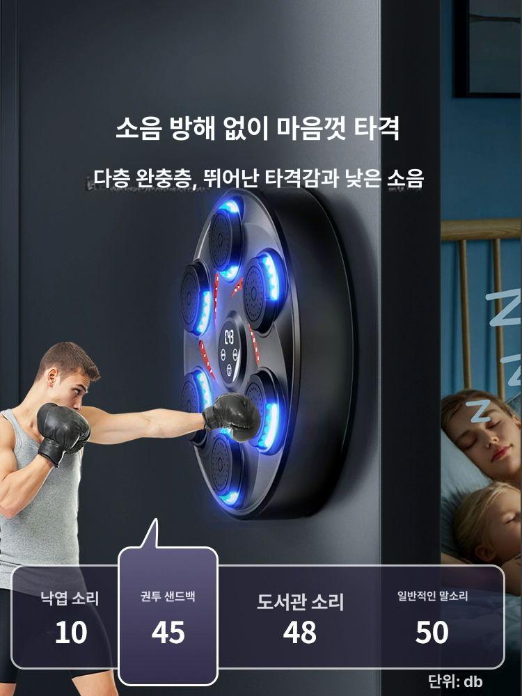 기계 펀치기계 홈트레이닝 반사 가정용 뮤직복싱 훈련용 플래그십 브랜드 신모델 사이클론블랙레드 + A - 상세 이미지 3
