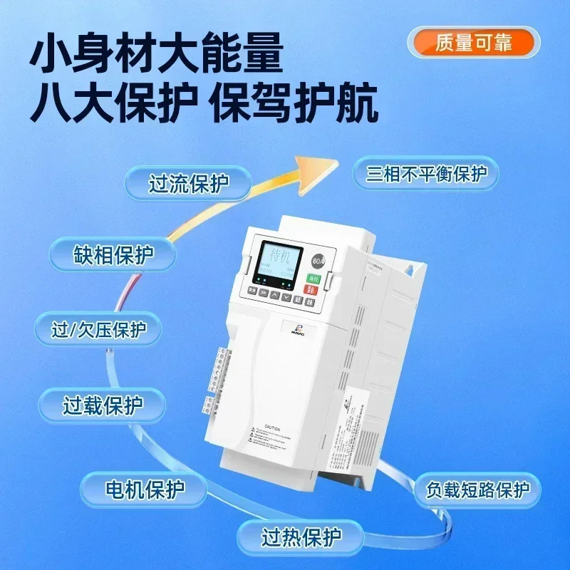 인민 온라모터 소프트 스타터 22/45/55kw/75/90/160/200kw 캐비닛