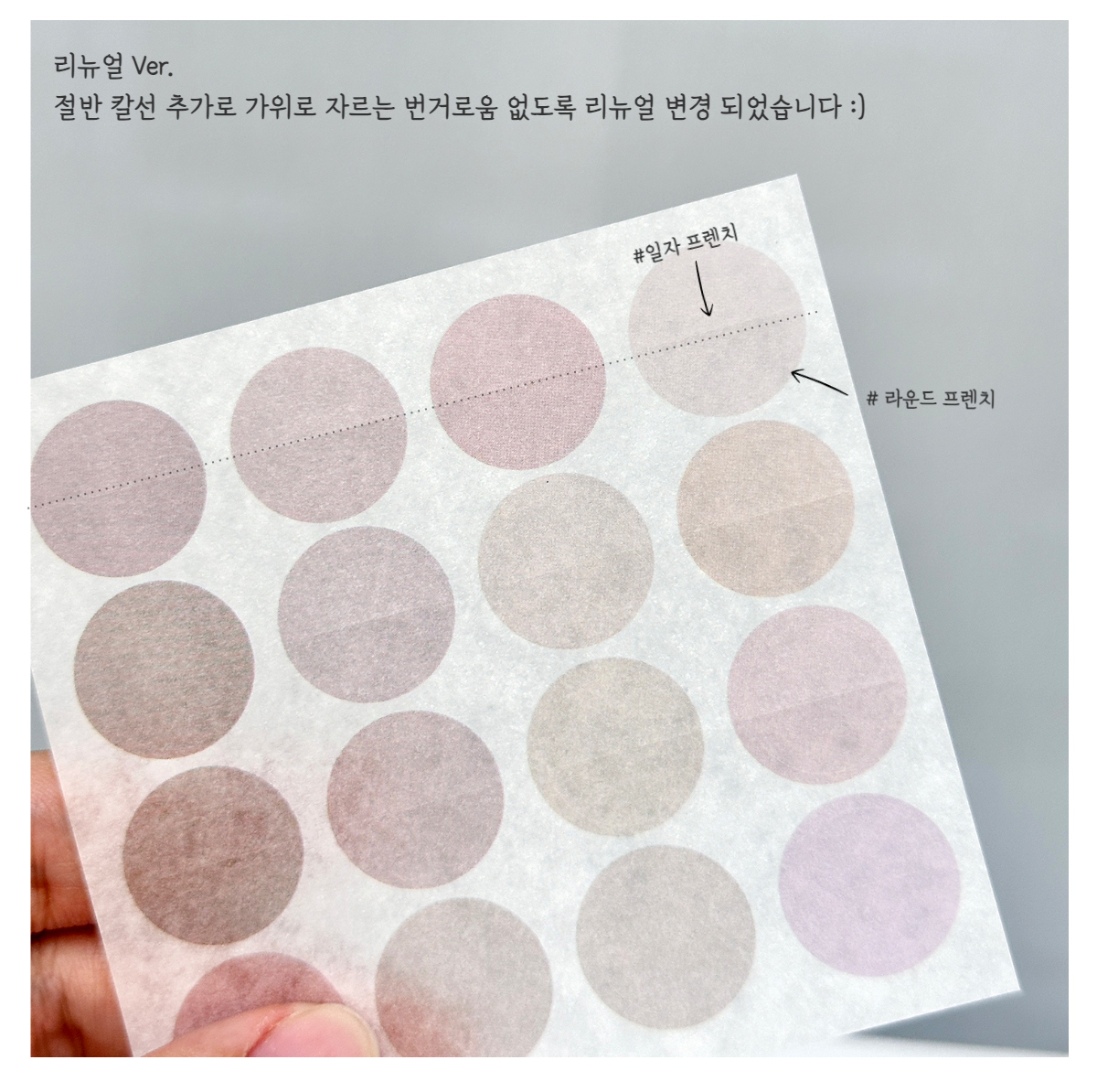 보니비 프렌치 네일 스티커 가이드 - 상세 이미지 2