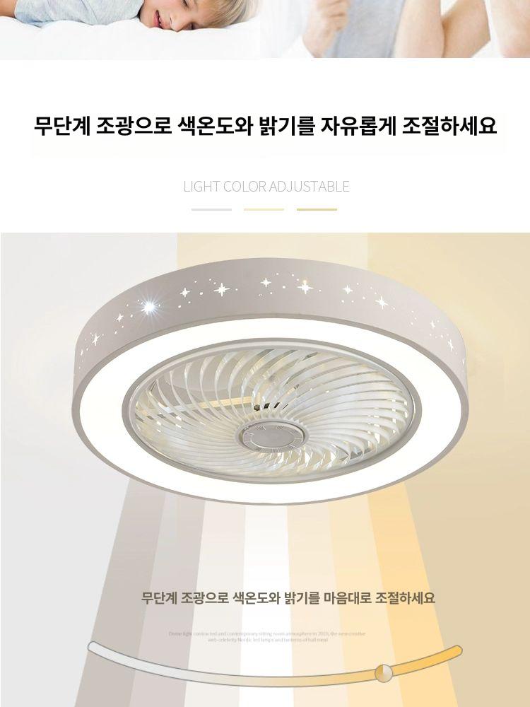 서큐라이트실링팬 실링팬을 역방향 리모컨 모드다 화이트 60cm 스타문 무단계 100w 6단계 - 상세 이미지 2