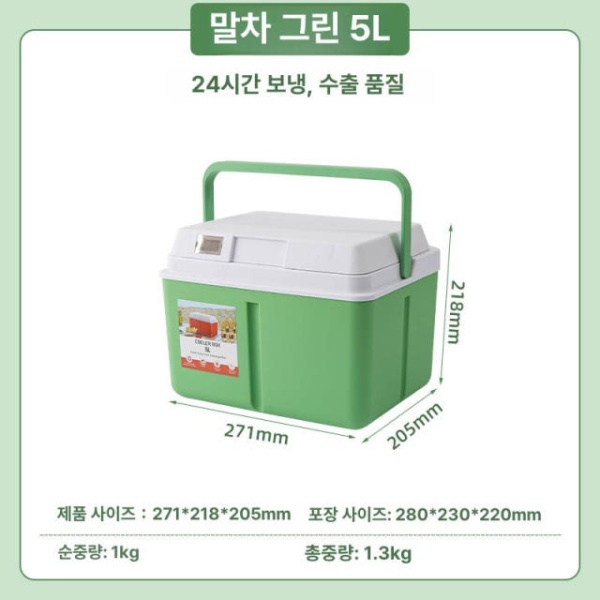 프리미엄 야외용 쿨러 상자 휴대용 보온 캠핑 가방 보냉 아이스박스 도시락 식품 대용량 그린티 5L아이스팩 1개 그린티 5L아이스팩 1개 이미지 6
