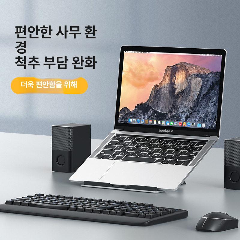 노트북 스탠드 거치대 각도조절 접이식 알루미늄 받침대 사무실 - 상세 이미지 2