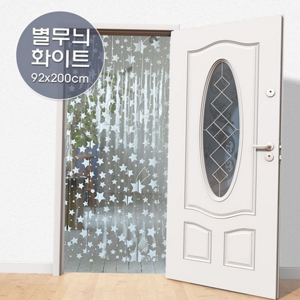 인테리어 현관 방충망 커튼형 별 무늬 방충망 방문 매장 간편 - 상품 이미지