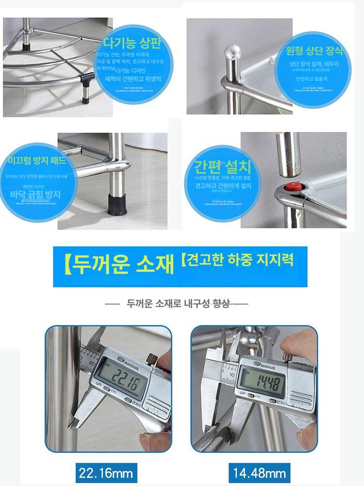 주방 스텐 코너 선반 5단 수납 정리대 다층 냄비 5단 - 상세 이미지 5