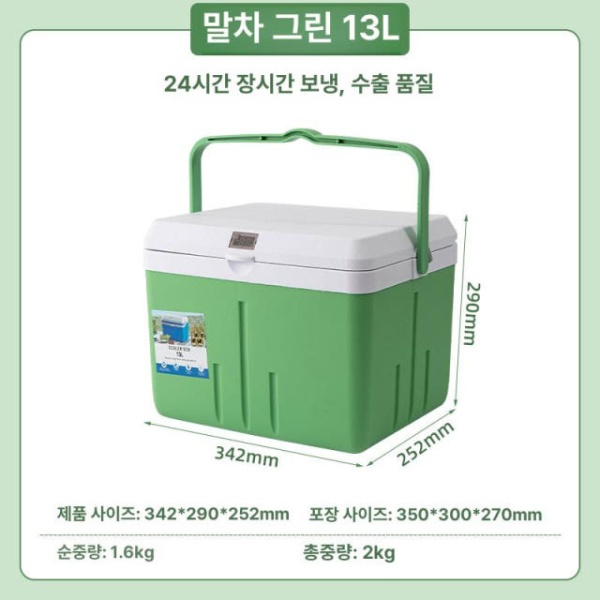 프리미엄 야외용 쿨러 상자 휴대용 보온 캠핑 가방 보냉 아이스박스 도시락 식품 대용량 그린티 5L아이스팩 1개 그린티 5L아이스팩 1개 이미지 8