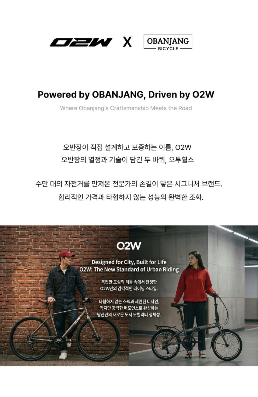 오투휠스 RN2 듀얼레버 14단 출퇴근 입문 사이클 초등학생 주니어 로드 자전거 반조립 판매처 상세 정보 이미지 2