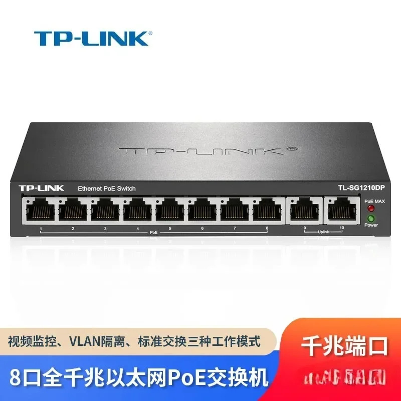 TL-SG1210DP/2210LP 풀 기가비트 8포트 POE 모니터링 네트워크 스위치 8GEPoE