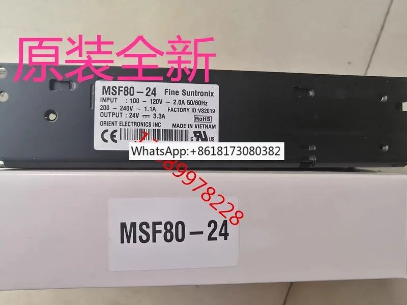 오리지널 스위치 전원공급장치 MSF80-24