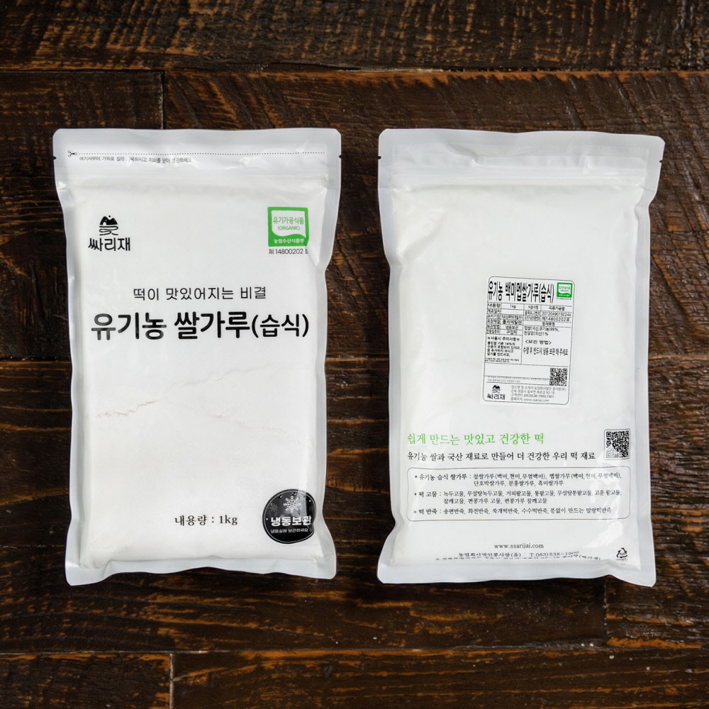 싸리재 유기농 습식 쌀가루 [ 백미 멥쌀가루 1kg ] 떡만들기 베이킹 비건요리 - 상세 이미지 2