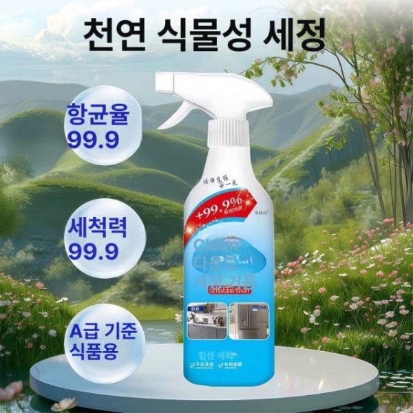 프리미엄 강력 얼룩제거제 세척제 중성세제 주방 액체세제 친환경 세탁세제 1개 1개 - 상세 이미지 3