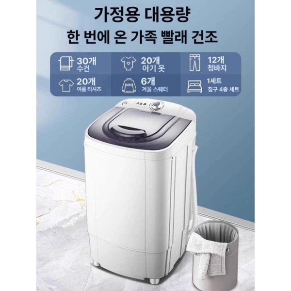 강력 휴대용 탈수기 미니 스핀 소형 가정용 8.5kg 기본형 플라스틱내통 8.5kg 기본형 플라스틱내통 - 상세 이미지 3