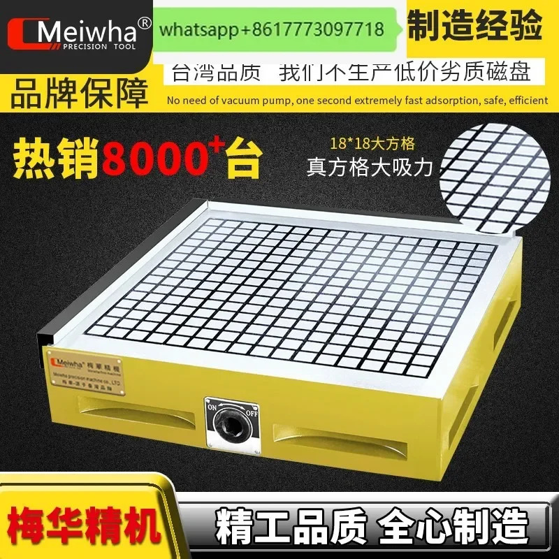 대만 Meihua CNC 영구 자석 흡입 컵 컴퓨터 공 밀링 머신 솔리드 마그네틱 테이블
