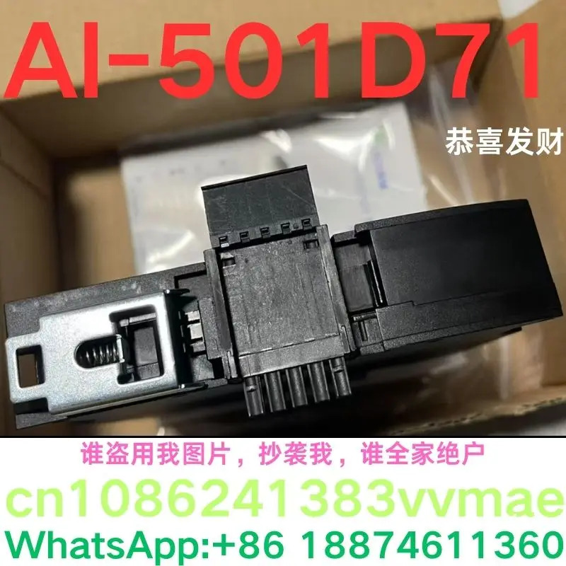 온도 제어 모듈 Al-501D71 AI-826D71 신