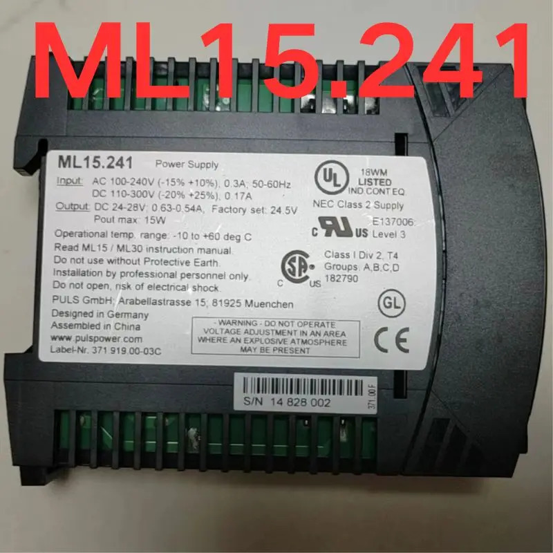 리퍼 OKML15.241