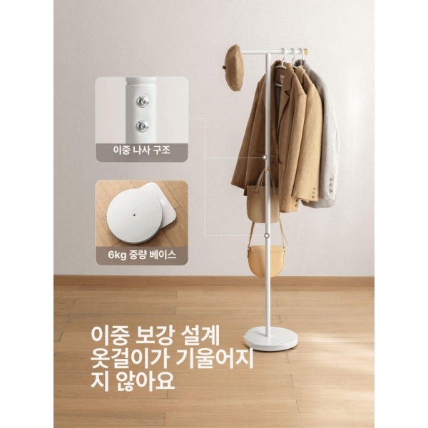 프리미엄 코너 스탠드 옷걸이 튼튼한행거 옷걸이행거 스탠드행거 T형 T형 옷걸이 - 상세 이미지 4