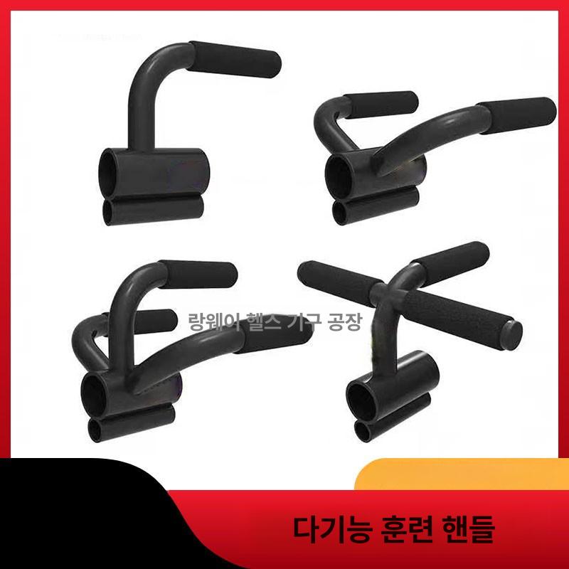 티바로우그립 손잡이 시티드로우 바벨로우 핸들 등운동 V자형 다기능 A - 상세 이미지 3