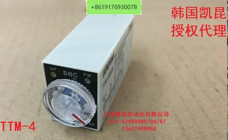 2개 Kaikun KACON 릴레이 TTM-40.5S/4001S/1005S/1010S/4030S/4060S