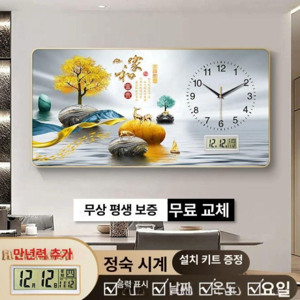럭셔리 엔틱 무소음 인테리어 디지털 벽시계 온도 표시 달력 업그레이드된 금사슴 금사슴 60cmx30cm 블랙 B - 상세 이미지 2