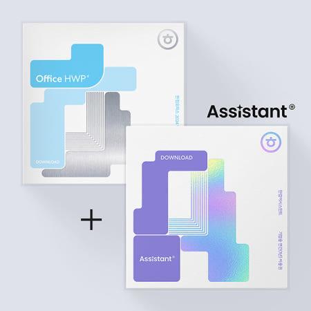 한컴오피스 2024 한글 영구 ESD 한컴어시스턴트 1년