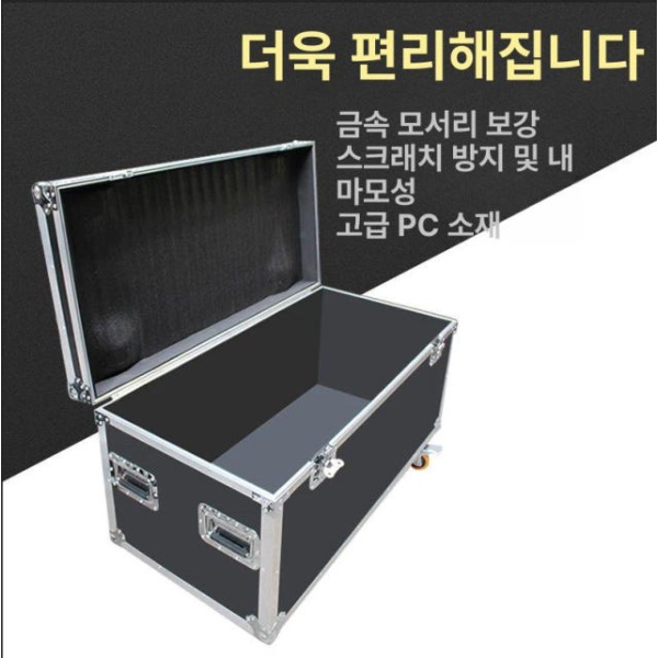 프로페셔널 방송장비케이스 알루미늄 방수 하드케이스 70x50x50 휴대용 가방 60x35x35 레드 - 상세 이미지 3