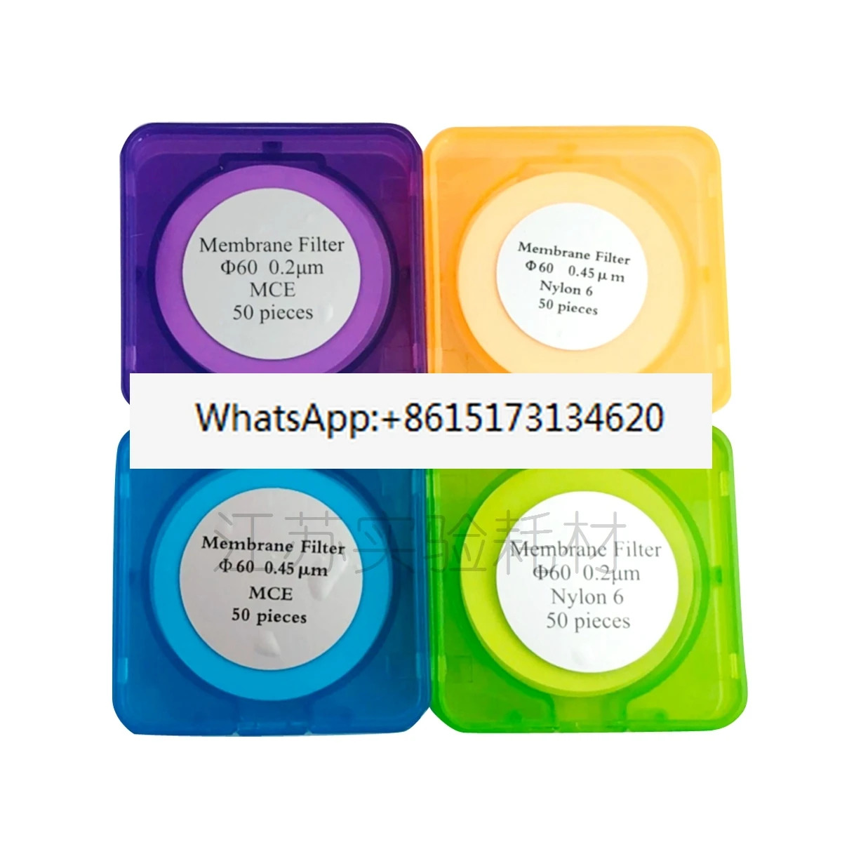5PCS 미세 다공성 필터 멤브레50/47/60 워터 시스템 MCE 혼합 섬유 0.22 0.45um 여과 멤브레인