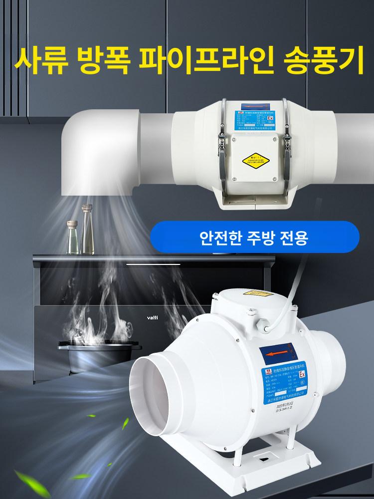 휴대용 가정용 펜션용 야외용 수압식 계곡용 캠핑용 수력 6인치 BXF 150 방폭IIC - 상세 이미지 2