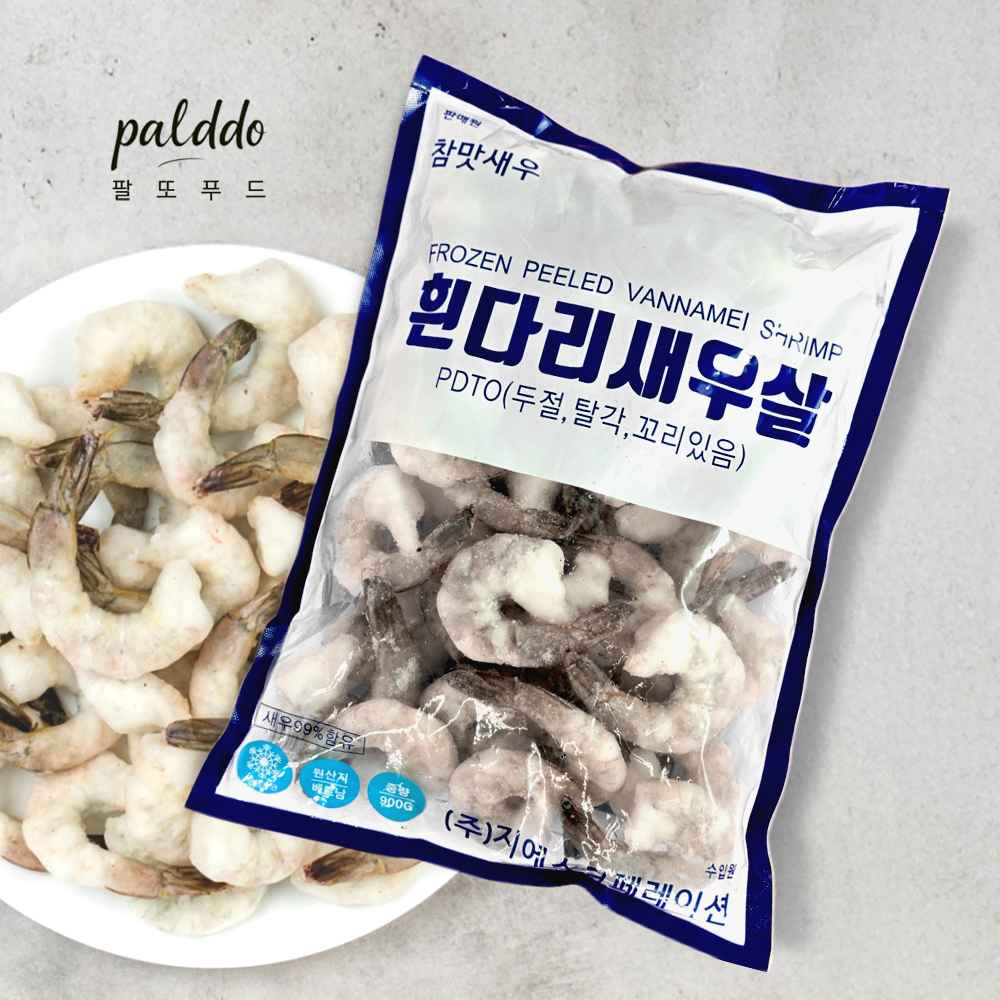 칵테일 새우 1kg(실중량900g) 냉동 깐 새우살 탈각새우 41/50, 31/40, 26/30, 21/25, 16/20 베트남산 중국산 - 상품 이미지