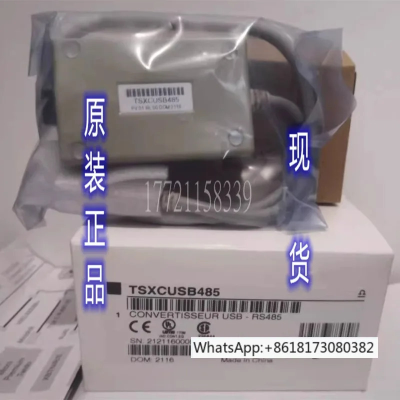 TSXCUSB485 TSXCR25 통신 다운로드 어댑터 원본