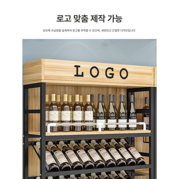 프리미엄 와인랙 와인보관 와인정리 와인거치대 와인홀더 와인진열 수납 252cm 높이 100cm 길이 평형 216cm 높이 80cm 길이 평형 - 상세 이미지 4