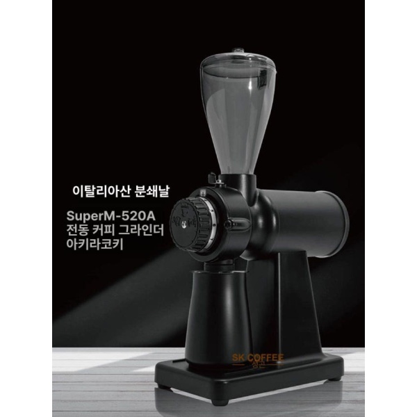 프리미엄 휴대용 커피그라인더 블랙체망 원두분쇄기 핸드드립 그라인더 드립 블랙체망 - 상세 이미지 3